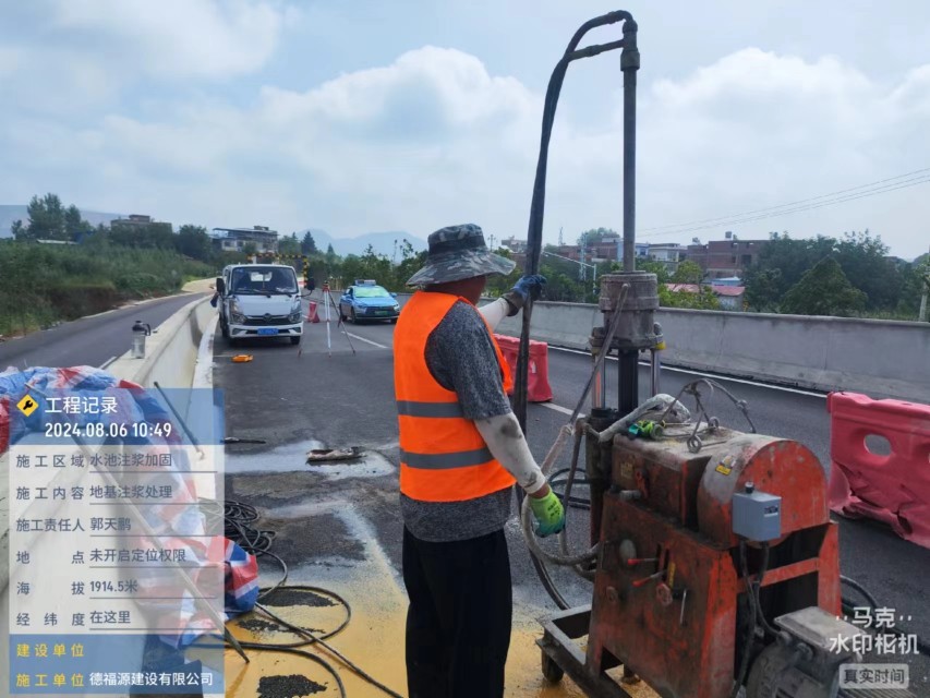 高埗镇地基沉降注浆加固材料有哪些