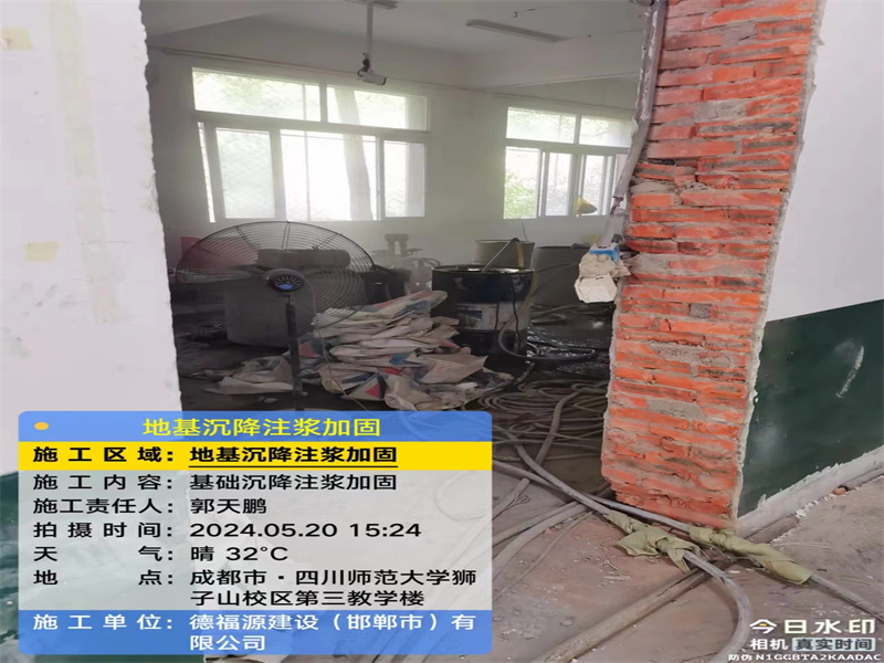 高埗镇高压旋喷注浆在地基下沉注浆加固中的应用