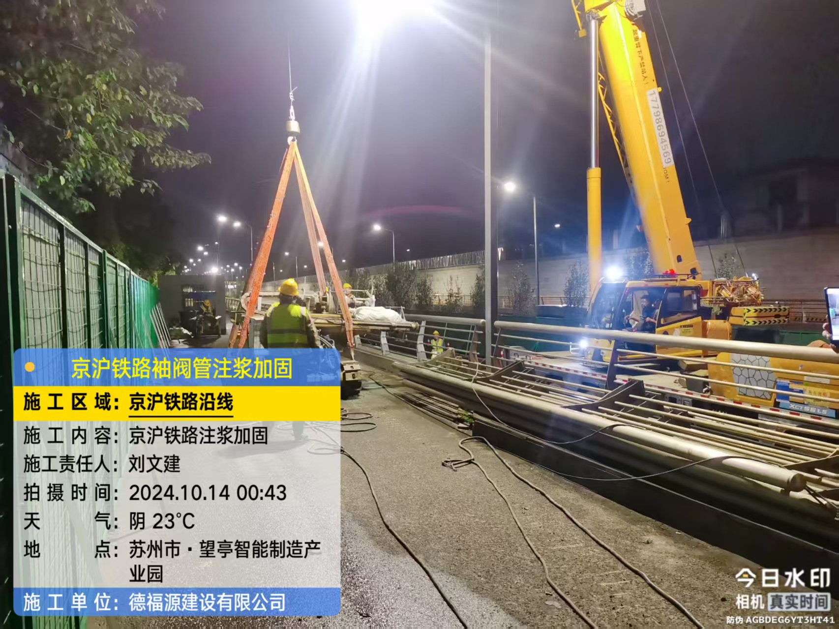 高埗镇厂房地面沉降加固办法